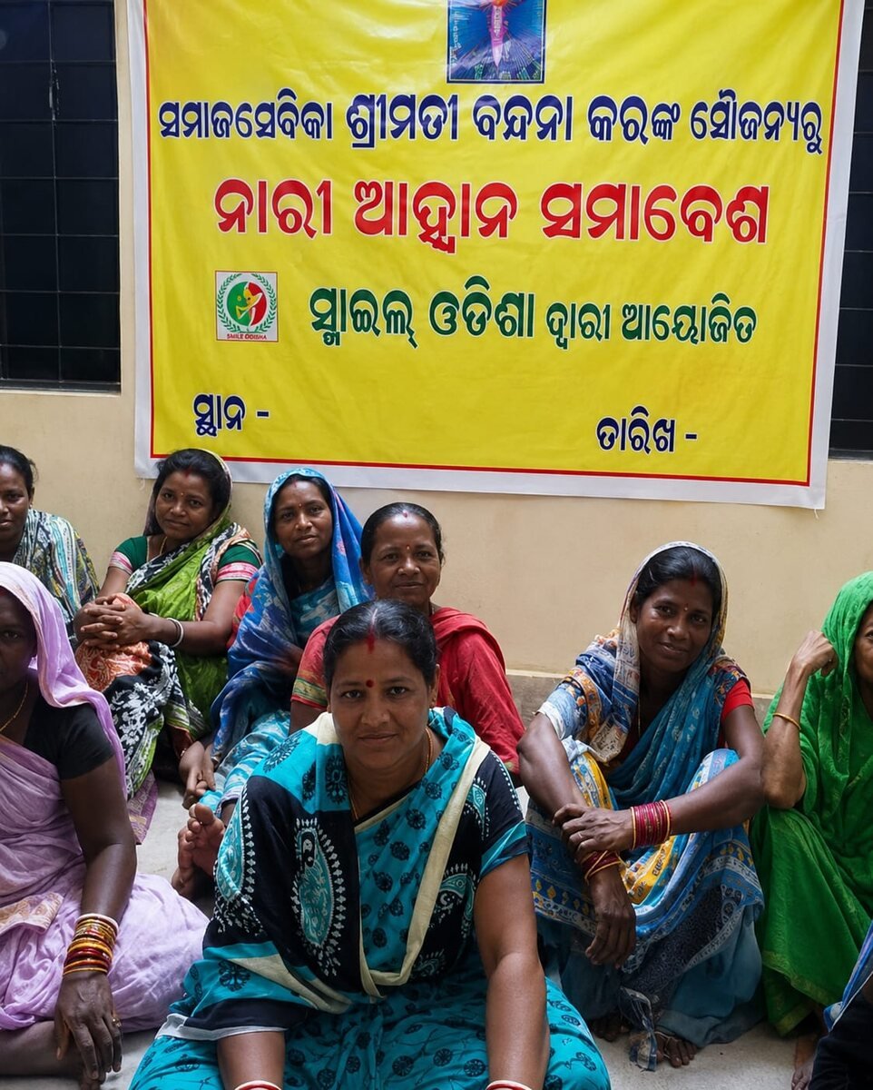 Nari Ahwana Samabesha — women's empowerment gathering organised by Smile Odisha